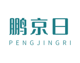 鹏京日 第9类科学仪器商标图样