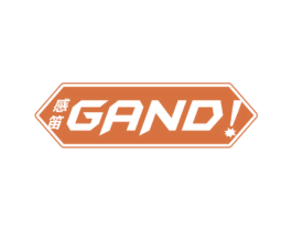 感笛 GAND！ 第8类手工器械商标图样
