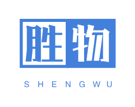 胜物 第7类机械设备商标图样