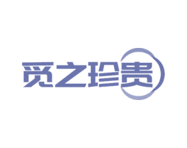 觅之珍贵 第5类医药商标图样
