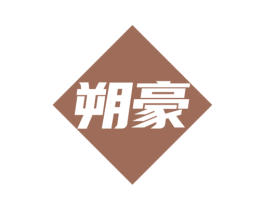 朔豪 第5类医药商标图样