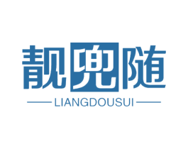 靓兜随 第5类医药商标图样