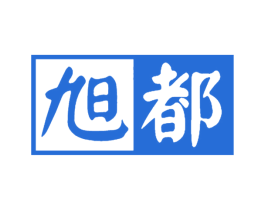 旭都 第5类医药商标图样