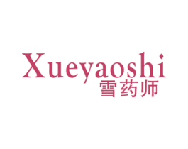 雪药师 第3类化妆品商标图样