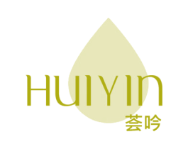 荟吟 第3类化妆品商标图样