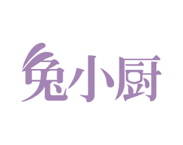 兔小厨 第43类餐饮酒店商标图样