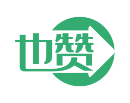 也赞 第42类技术服务商标图样