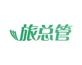 旅总管 第42类技术服务商标图样