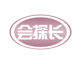 会探长 第41类教育娱乐商标图样