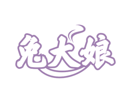 兔大娘 第43类餐饮酒店商标图样