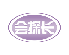 会探长 第35类广告贸易商标图样