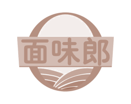面味郎 第35类广告贸易商标图样