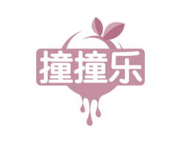 撞撞乐 第32类啤酒饮料商标图样