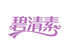 碧清素 第29类食品商标图样