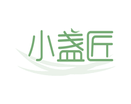 小盏匠 第29类食品商标图样