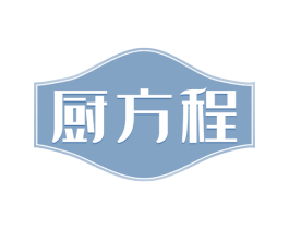 厨方程 第29类食品商标图样