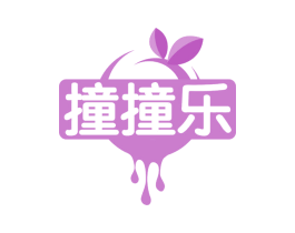 撞撞乐 第29类食品商标图样