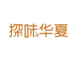 探味华夏 第31类水果花木商标图样