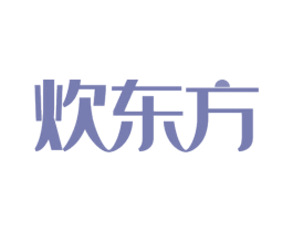 炊东方 第30类小食配料商标图样