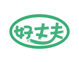 好丈夫 第26类花边配饰商标图样