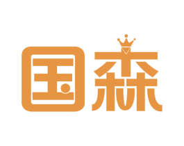 国森 第26类花边配饰商标图样