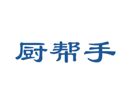 厨帮手 第24类布料床单商标图样