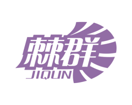 棘群 第32类啤酒饮料商标图样
