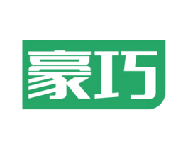 豪巧 第16类办公工具商标图样
