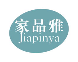 家品雅 第20类家具商标图样