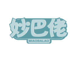 妙巴佬 第29类食品商标图样
