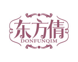 东方倩 DONFUNQIM 第44类医疗园艺商标图样
