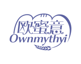 欧蜜意  OWNMYTHYI 第43类餐饮酒店商标图样
