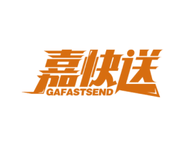 嘉快送 GAFASTSEND 第39类运输旅行商标图样
