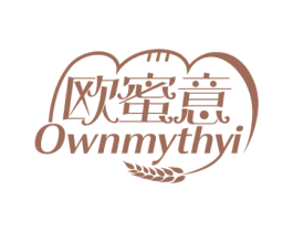 欧蜜意  OWNMYTHYI 第35类广告贸易商标图样
