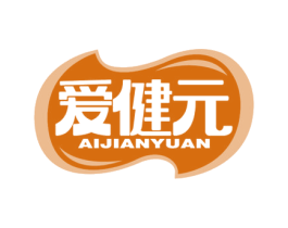 爱健元 第32类啤酒饮料商标图样