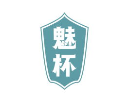魅杯 第32类啤酒饮料商标图样