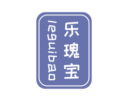乐瑰宝 第33类酒商标图样