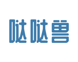 哒哒兽 第30类小食配料商标图样