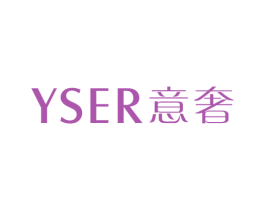 YSER 意奢 第43类餐饮酒店商标图样