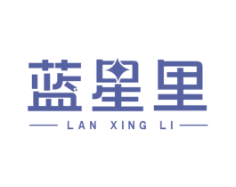 蓝星里 第9类科学仪器商标图样
