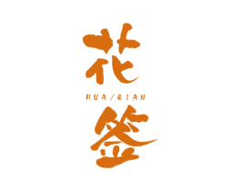 花签 第10类医疗器械商标图样
