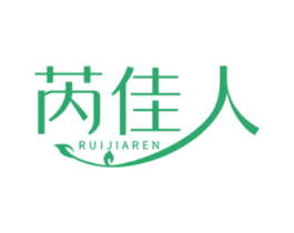 芮佳人 第30类小食配料商标图样