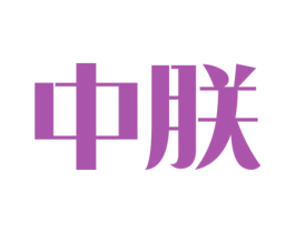 中朕 第37类建筑修理商标图样