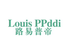 路易普帝 LOUIS PPDDI 第18类皮革箱包商标图样