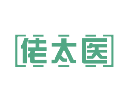 佬太医 第9类科学仪器商标图样