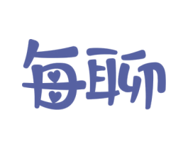每聊 第38类通讯传媒商标图样