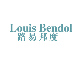 LOUIS BENDOL 路易邦度 第18类皮革箱包商标图样