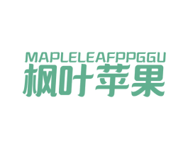 枫叶苹果 MAPLELEAFPPGGU 第25类服装鞋帽商标图样