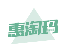 惠淘玛 第35类广告贸易商标图样