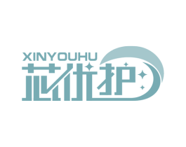 芯优护 第16类办公工具商标图样